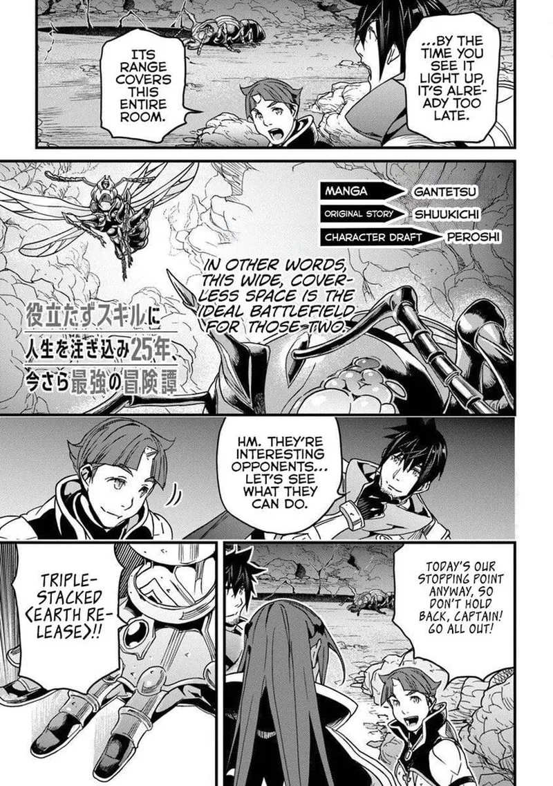 Yakudatazu Skill ni Jinsei o Sosogikomi 25-nen, Imasara Saikyou no Boukentan Midori Kashi no Akira Chapter 55.2 page 20