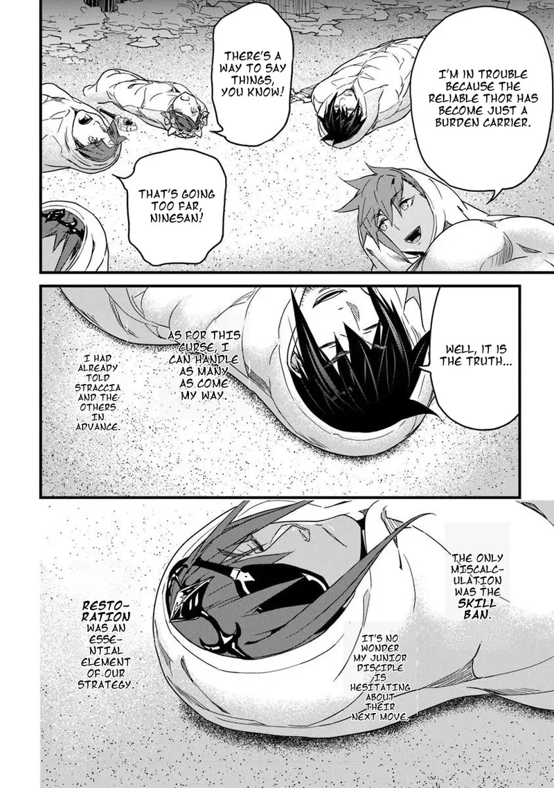 Yakudatazu Skill ni Jinsei o Sosogikomi 25-nen, Imasara Saikyou no Boukentan Midori Kashi no Akira Chapter 56.1 page 12