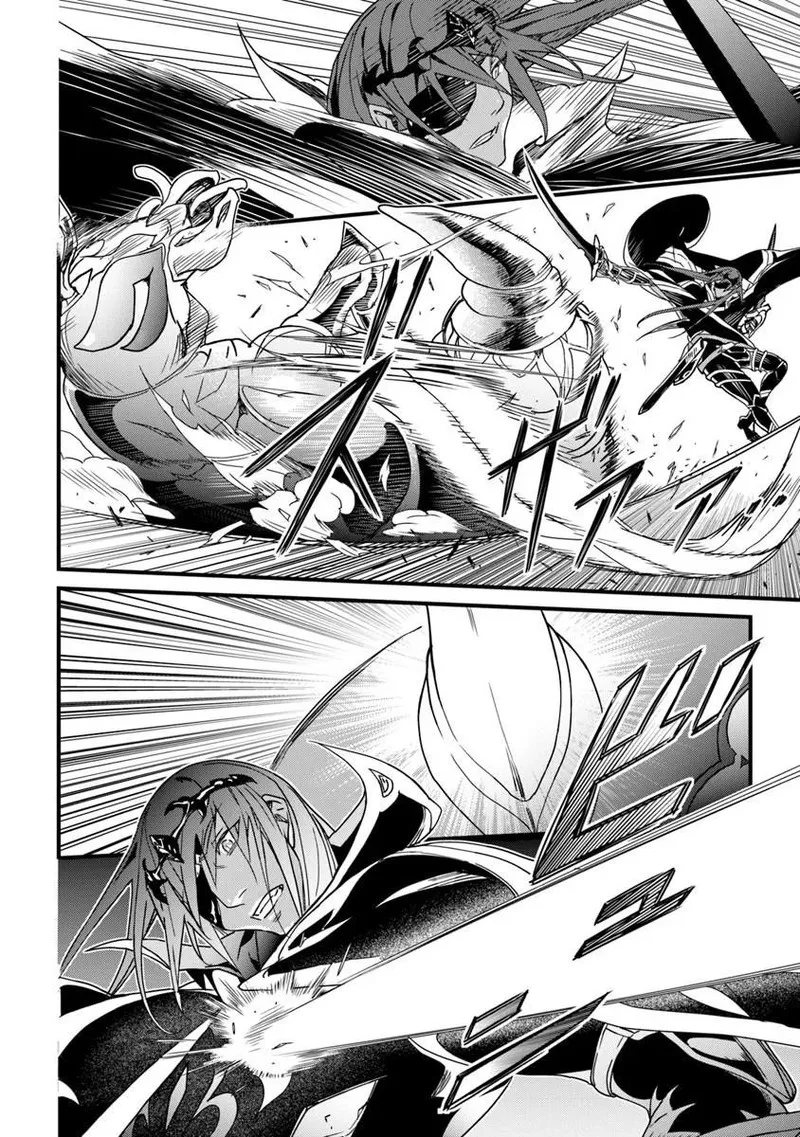 Yakudatazu Skill ni Jinsei o Sosogikomi 25-nen, Imasara Saikyou no Boukentan Midori Kashi no Akira Chapter 56.2 page 5