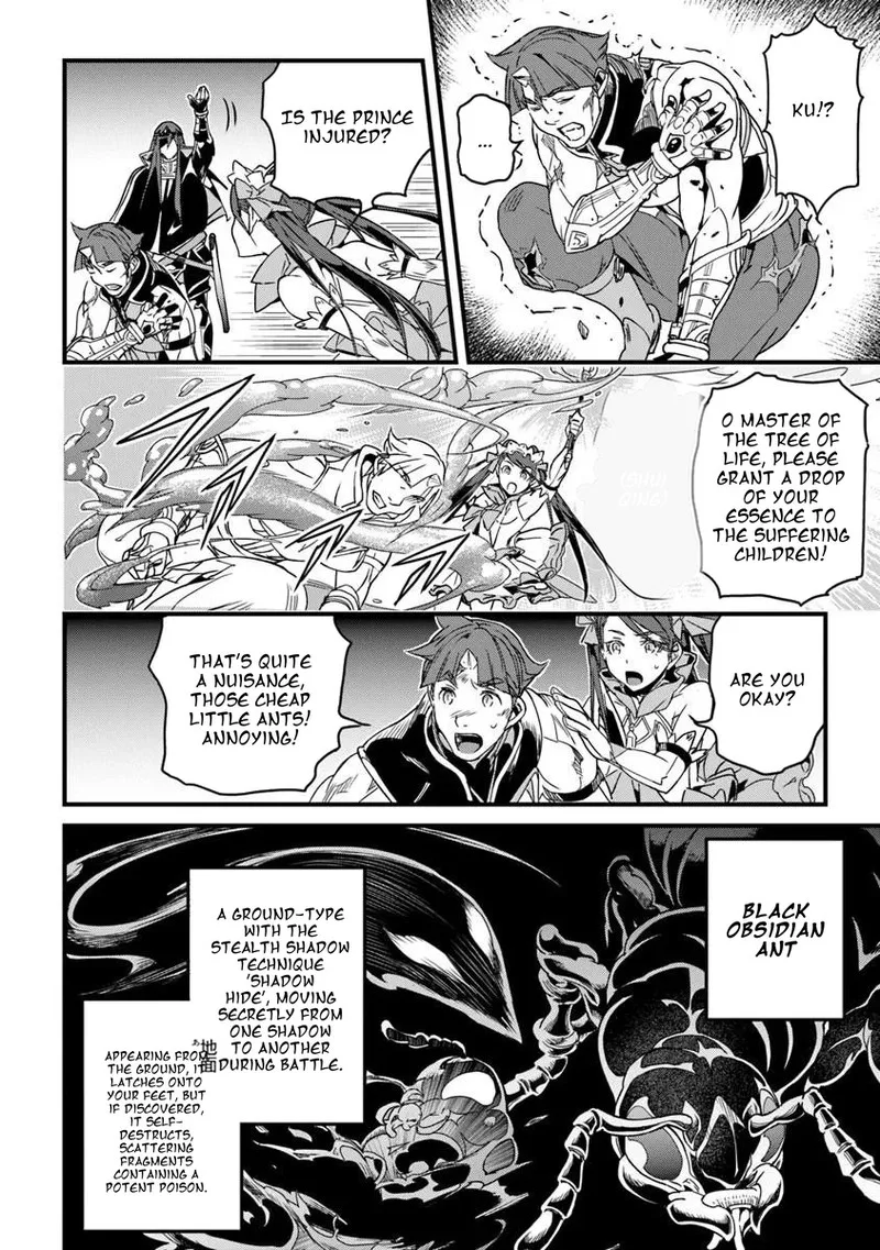 Yakudatazu Skill ni Jinsei o Sosogikomi 25-nen, Imasara Saikyou no Boukentan Midori Kashi no Akira Chapter 56.2 page 13