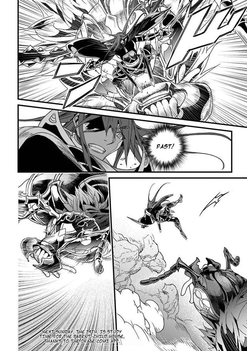 Yakudatazu Skill ni Jinsei o Sosogikomi 25-nen, Imasara Saikyou no Boukentan Midori Kashi no Akira Chapter 57.1 page 16