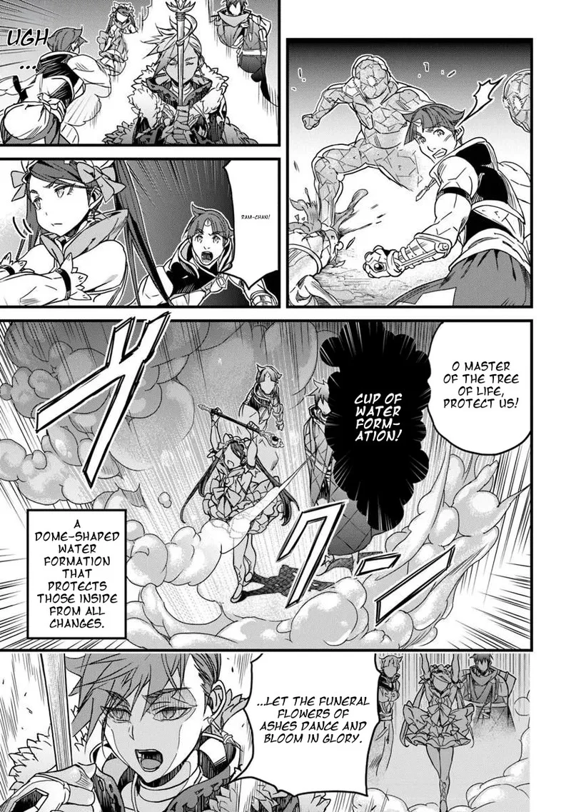 Yakudatazu Skill ni Jinsei o Sosogikomi 25-nen, Imasara Saikyou no Boukentan Midori Kashi no Akira Chapter 57.2 page 5