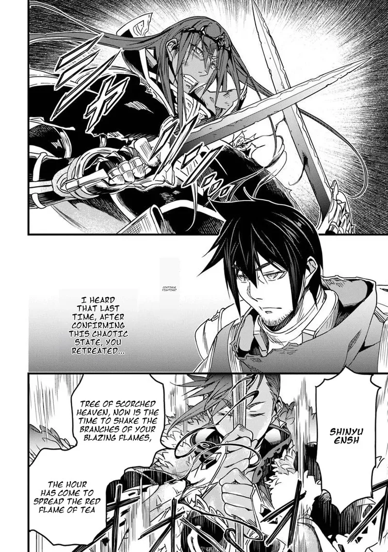 Yakudatazu Skill ni Jinsei o Sosogikomi 25-nen, Imasara Saikyou no Boukentan Midori Kashi no Akira Chapter 57.2 page 4