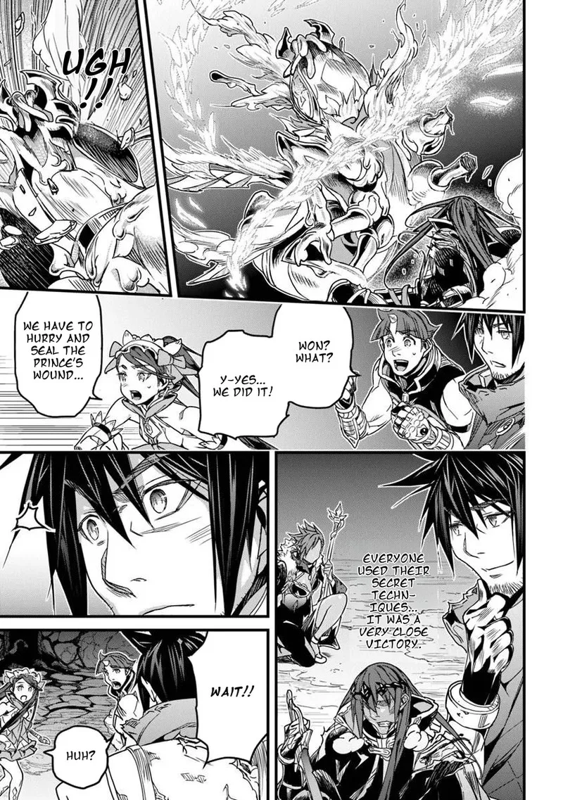 Yakudatazu Skill ni Jinsei o Sosogikomi 25-nen, Imasara Saikyou no Boukentan Midori Kashi no Akira Chapter 57.2 page 11