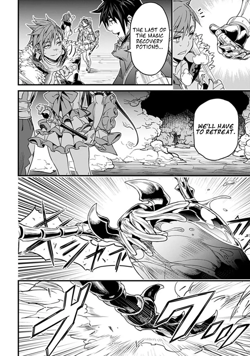 Yakudatazu Skill ni Jinsei o Sosogikomi 25-nen, Imasara Saikyou no Boukentan Midori Kashi no Akira Chapter 58.1 page 4