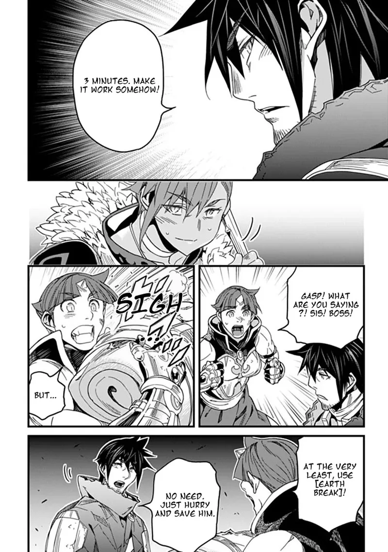 Yakudatazu Skill ni Jinsei o Sosogikomi 25-nen, Imasara Saikyou no Boukentan Midori Kashi no Akira Chapter 58.1 page 6