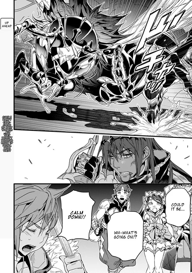 Yakudatazu Skill ni Jinsei o Sosogikomi 25-nen, Imasara Saikyou no Boukentan Midori Kashi no Akira Chapter 58.1 page 2