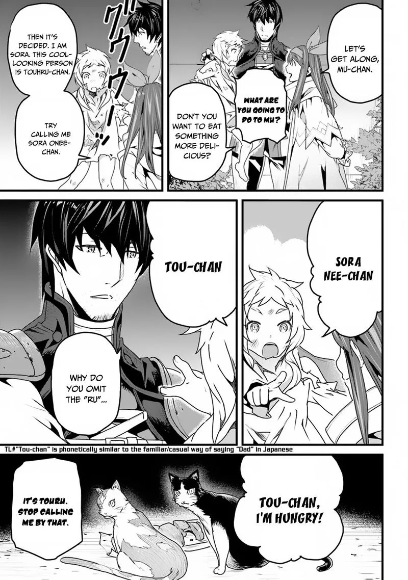 Yakudatazu Skill ni Jinsei o Sosogikomi 25-nen, Imasara Saikyou no Boukentan Midori Kashi no Akira Chapter 6 page 9