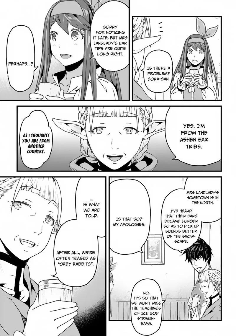 Yakudatazu Skill ni Jinsei o Sosogikomi 25-nen, Imasara Saikyou no Boukentan Midori Kashi no Akira Chapter 6 page 17