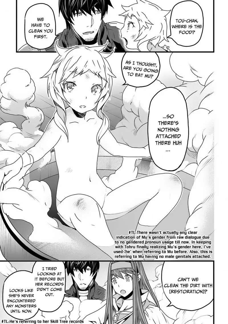Yakudatazu Skill ni Jinsei o Sosogikomi 25-nen, Imasara Saikyou no Boukentan Midori Kashi no Akira Chapter 6 page 11