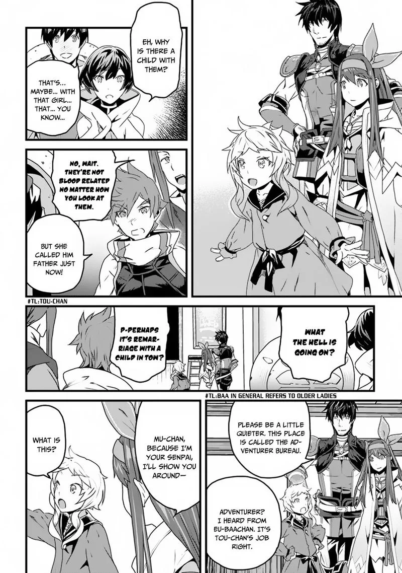 Yakudatazu Skill ni Jinsei o Sosogikomi 25-nen, Imasara Saikyou no Boukentan Midori Kashi no Akira Chapter 6 page 32