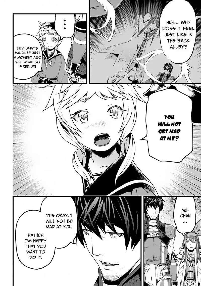 Yakudatazu Skill ni Jinsei o Sosogikomi 25-nen, Imasara Saikyou no Boukentan Midori Kashi no Akira Chapter 7 page 4