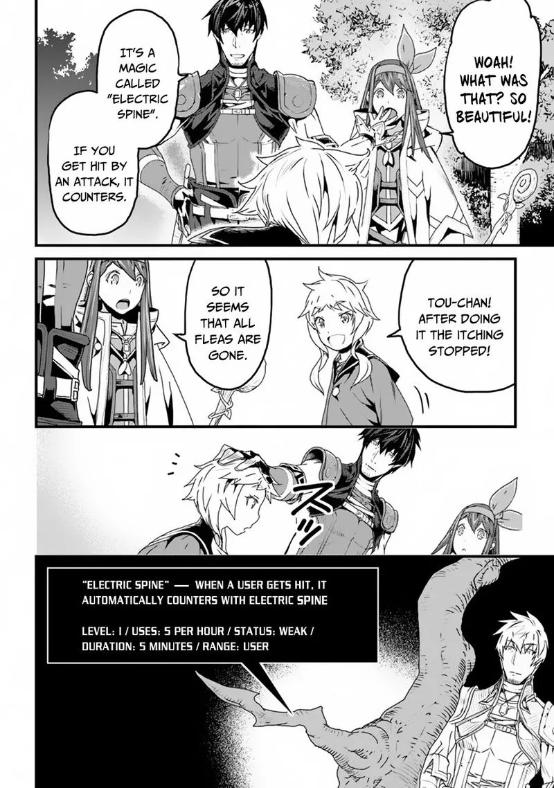 Yakudatazu Skill ni Jinsei o Sosogikomi 25-nen, Imasara Saikyou no Boukentan Midori Kashi no Akira Chapter 7 page 2