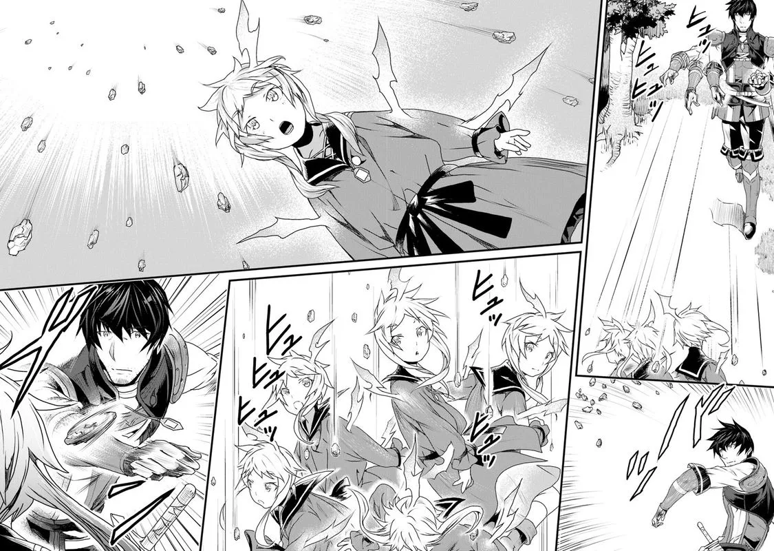 Yakudatazu Skill ni Jinsei o Sosogikomi 25-nen, Imasara Saikyou no Boukentan Midori Kashi no Akira Chapter 7 page 16