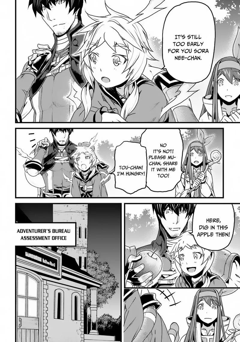 Yakudatazu Skill ni Jinsei o Sosogikomi 25-nen, Imasara Saikyou no Boukentan Midori Kashi no Akira Chapter 7 page 21