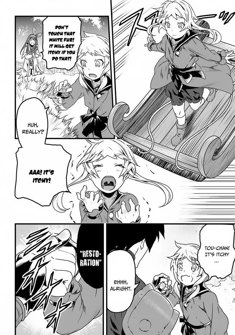 Yakudatazu Skill ni Jinsei o Sosogikomi 25-nen, Imasara Saikyou no Boukentan Midori Kashi no Akira Chapter 8 page 6
