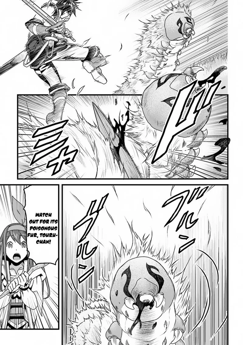 Yakudatazu Skill ni Jinsei o Sosogikomi 25-nen, Imasara Saikyou no Boukentan Midori Kashi no Akira Chapter 8 page 3