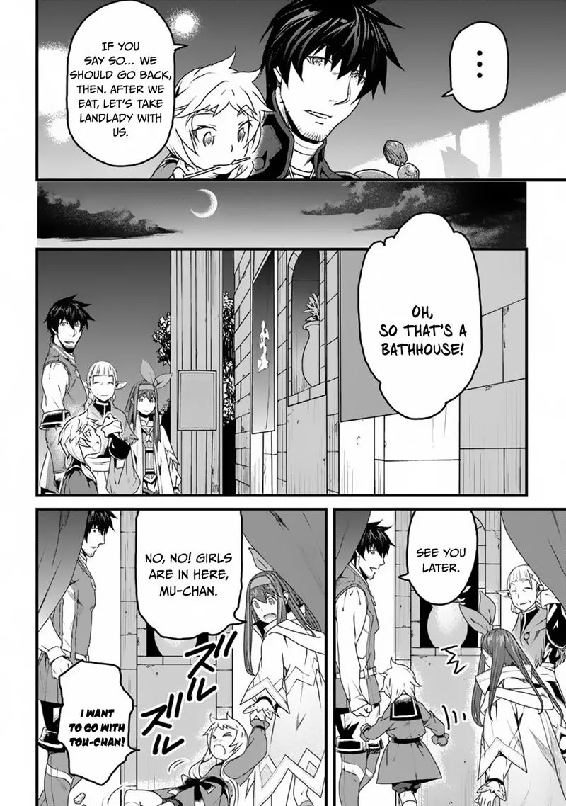 Yakudatazu Skill ni Jinsei o Sosogikomi 25-nen, Imasara Saikyou no Boukentan Midori Kashi no Akira Chapter 8 page 14