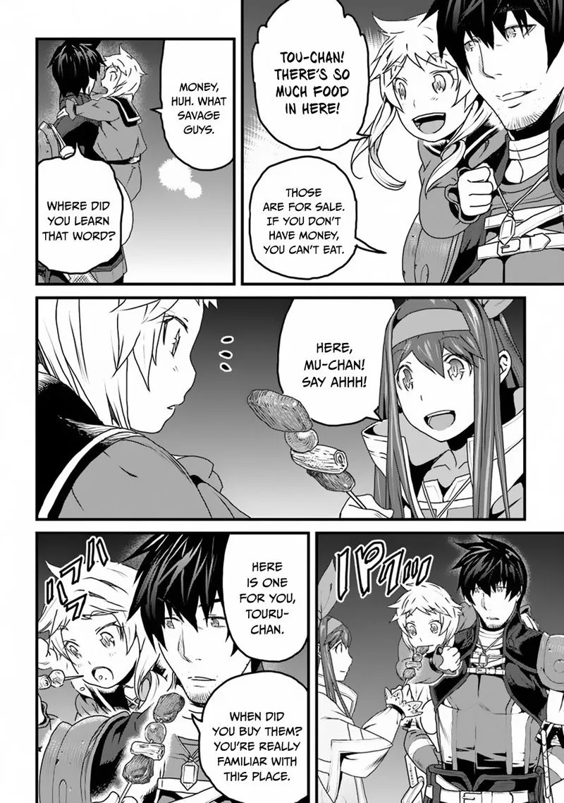 Yakudatazu Skill ni Jinsei o Sosogikomi 25-nen, Imasara Saikyou no Boukentan Midori Kashi no Akira Chapter 8 page 12