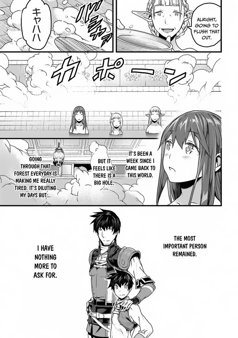 Yakudatazu Skill ni Jinsei o Sosogikomi 25-nen, Imasara Saikyou no Boukentan Midori Kashi no Akira Chapter 8 page 19