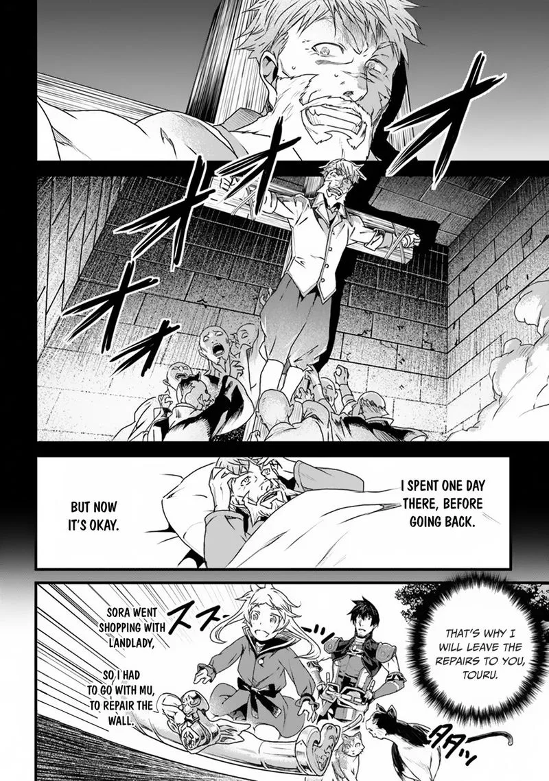 Yakudatazu Skill ni Jinsei o Sosogikomi 25-nen, Imasara Saikyou no Boukentan Midori Kashi no Akira Chapter 8 page 26