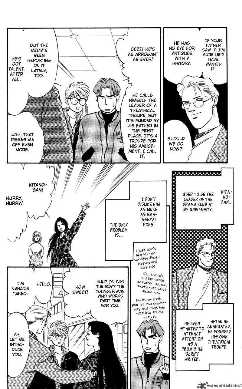 Yakumo Tatsu Chapter 1 page 14