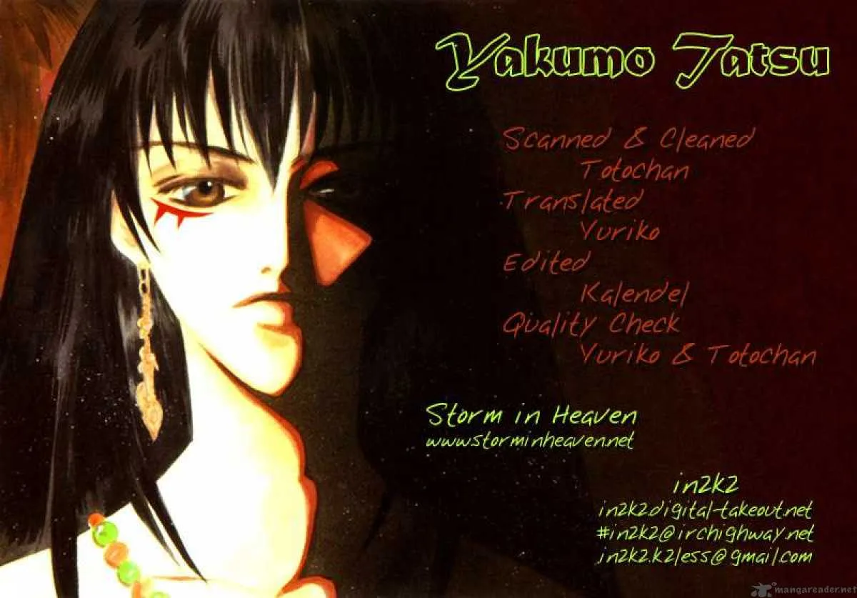 Yakumo Tatsu Chapter 1 page 3