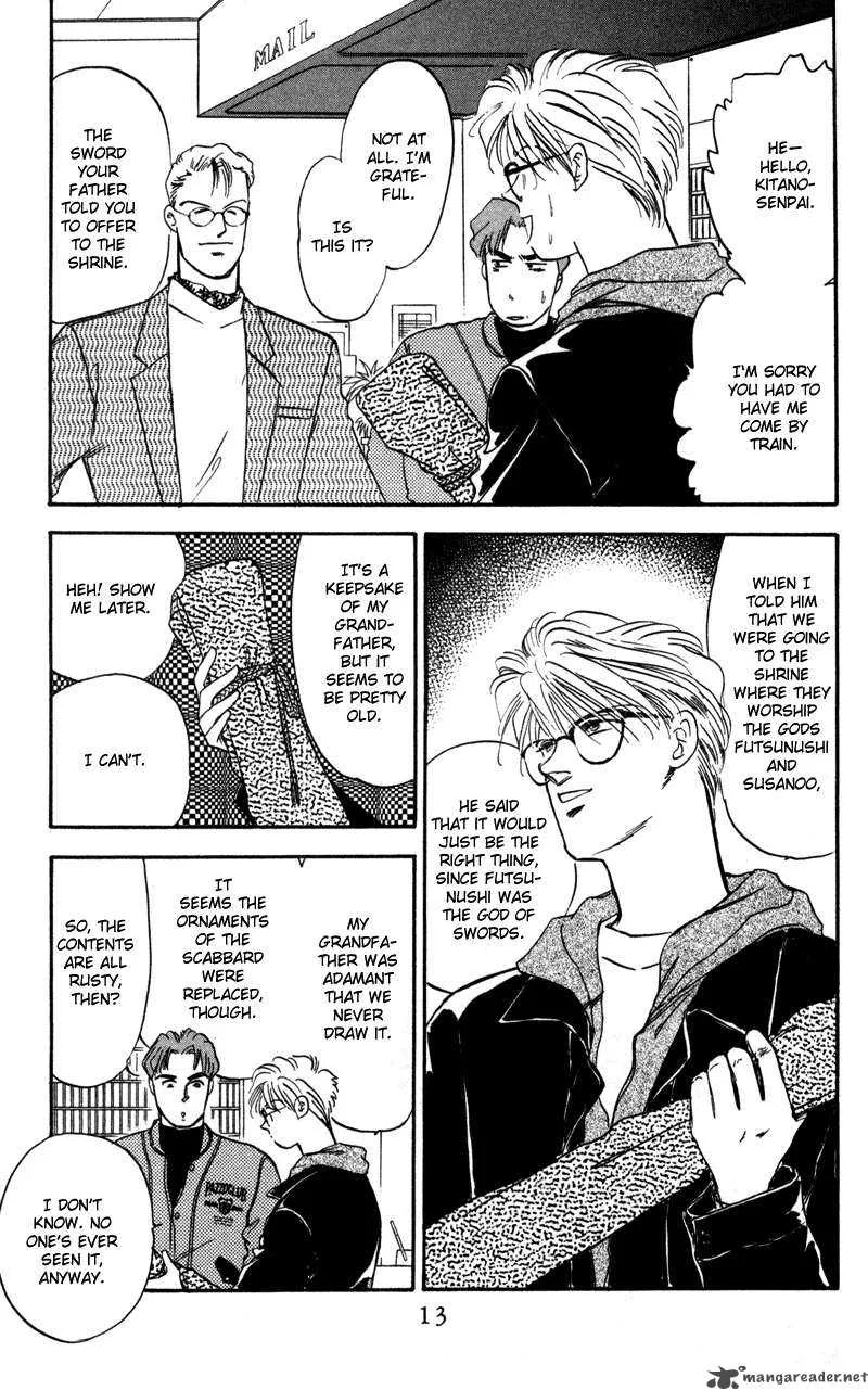 Yakumo Tatsu Chapter 1 page 13