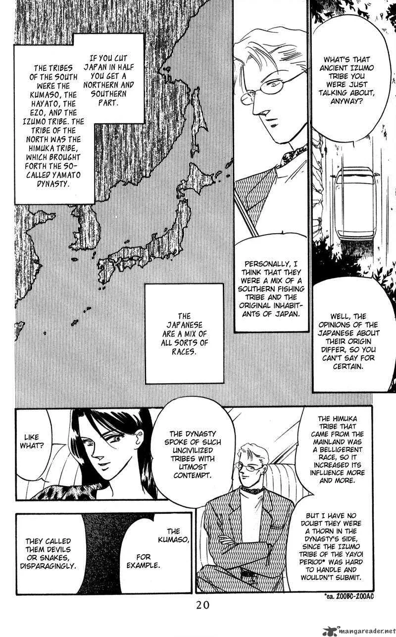 Yakumo Tatsu Chapter 1 page 20