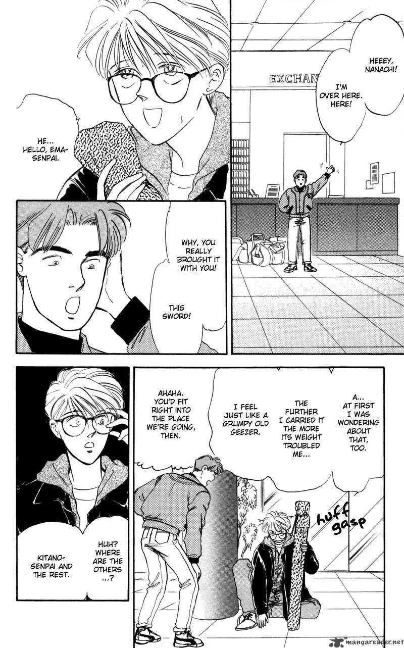 Yakumo Tatsu Chapter 1 page 10