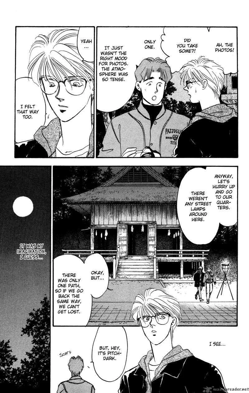 Yakumo Tatsu Chapter 1 page 30