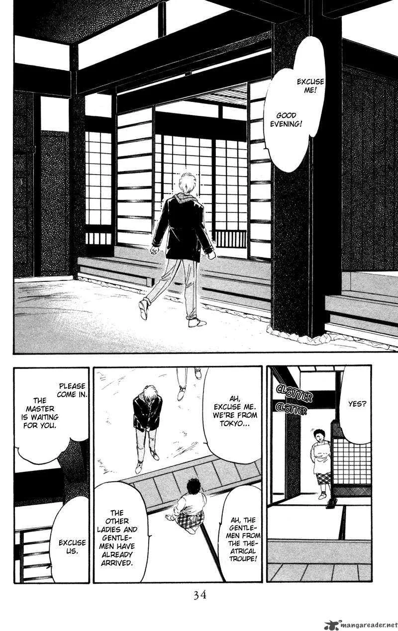 Yakumo Tatsu Chapter 1 page 33