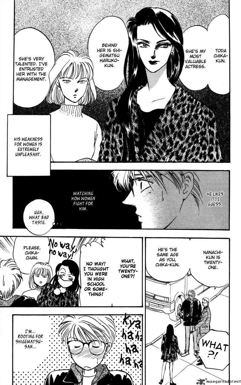 Yakumo Tatsu Chapter 1 page 15