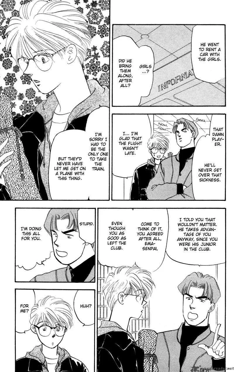 Yakumo Tatsu Chapter 1 page 11