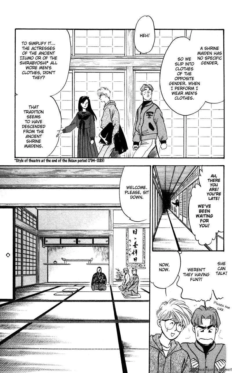 Yakumo Tatsu Chapter 1 page 36