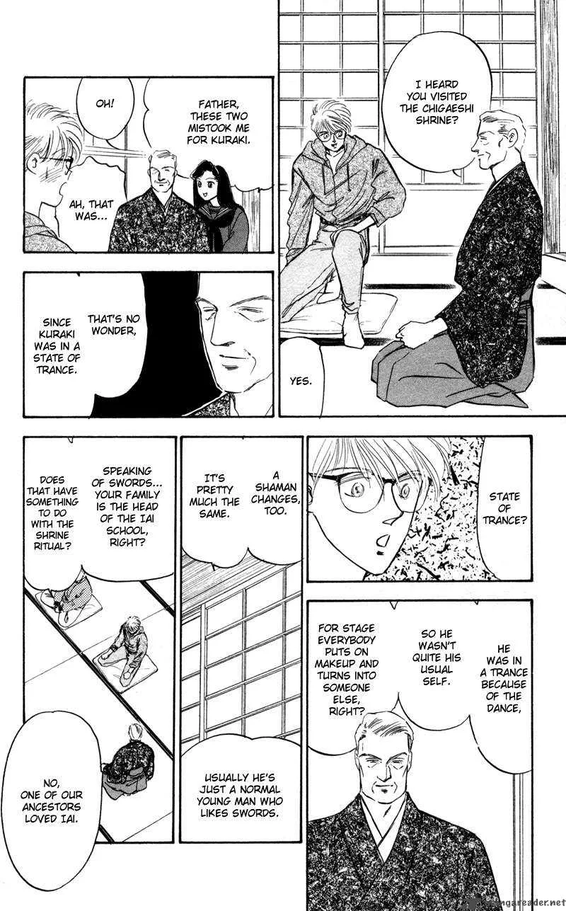 Yakumo Tatsu Chapter 1 page 37