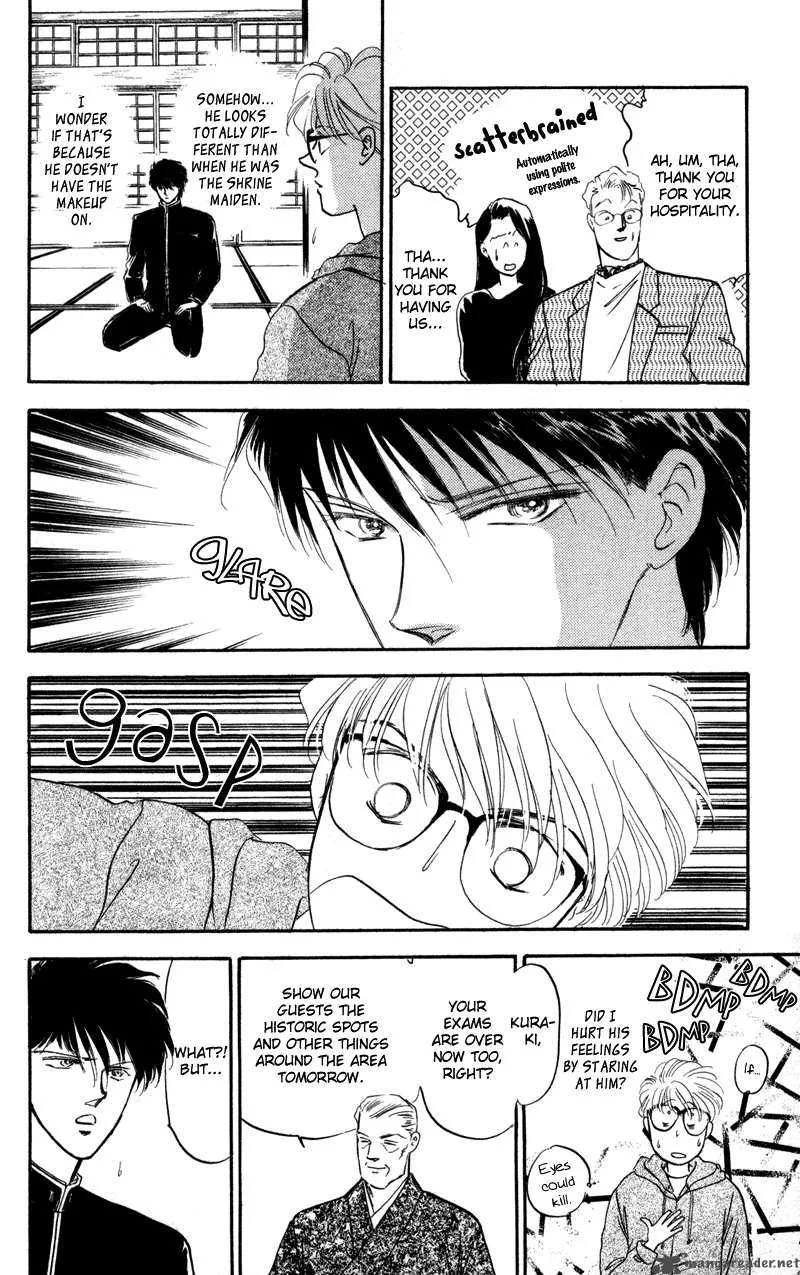 Yakumo Tatsu Chapter 1 page 41