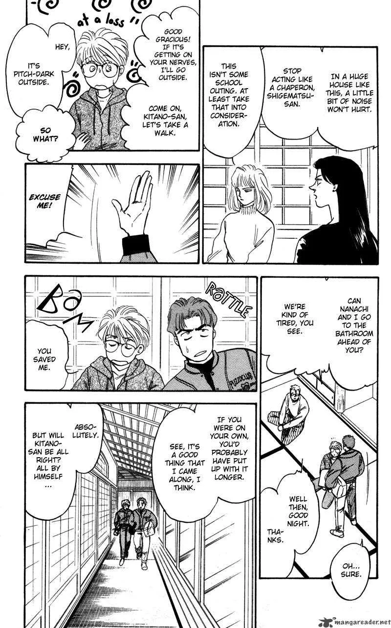 Yakumo Tatsu Chapter 1 page 44