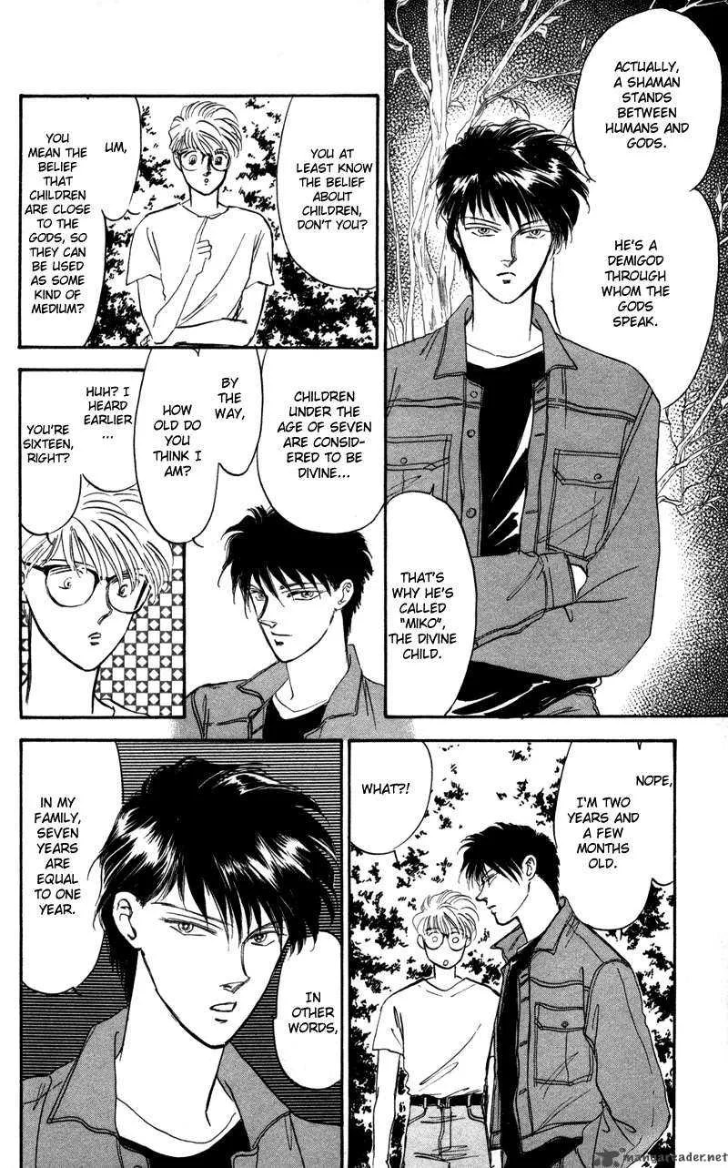 Yakumo Tatsu Chapter 1 page 49