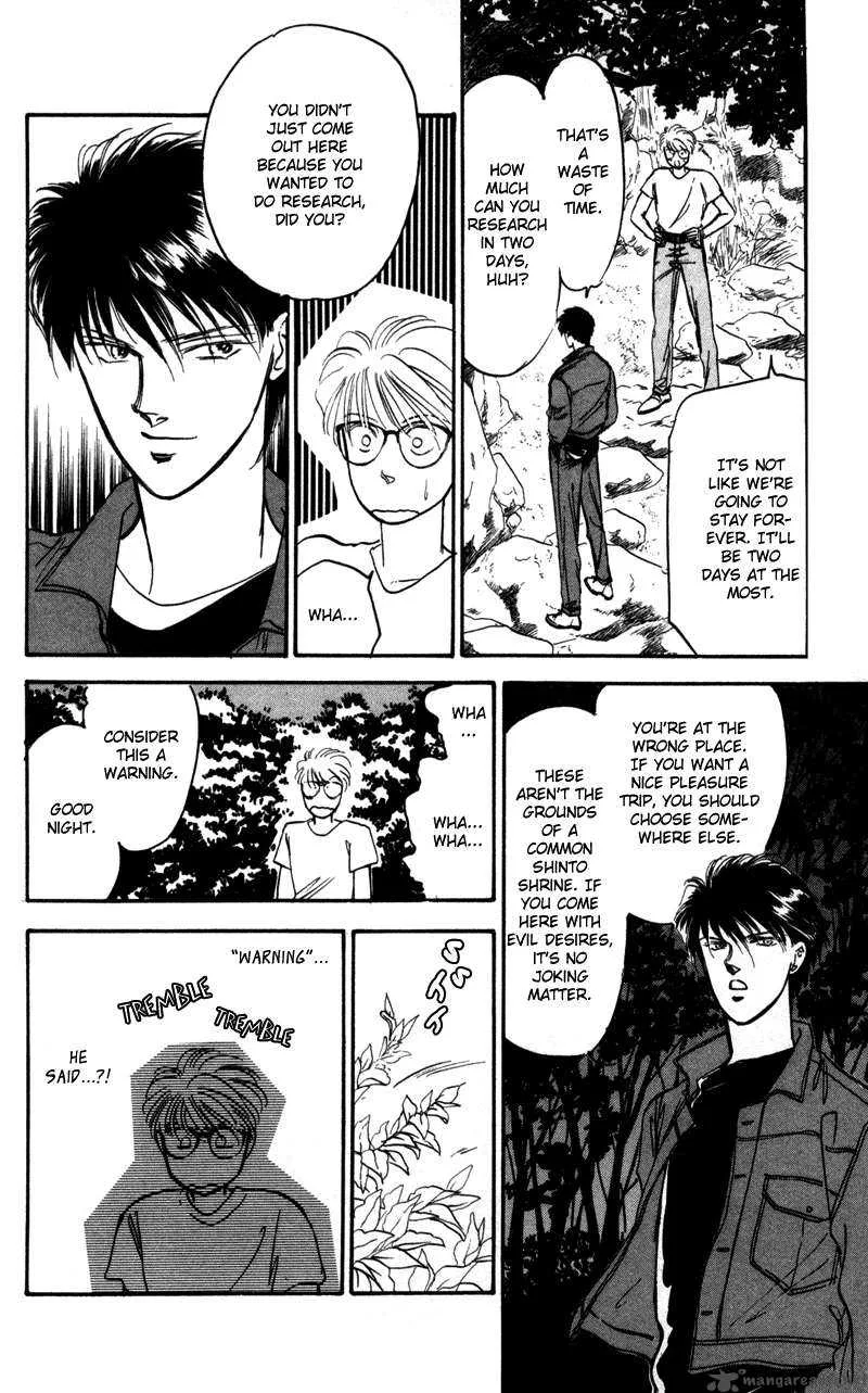 Yakumo Tatsu Chapter 1 page 51