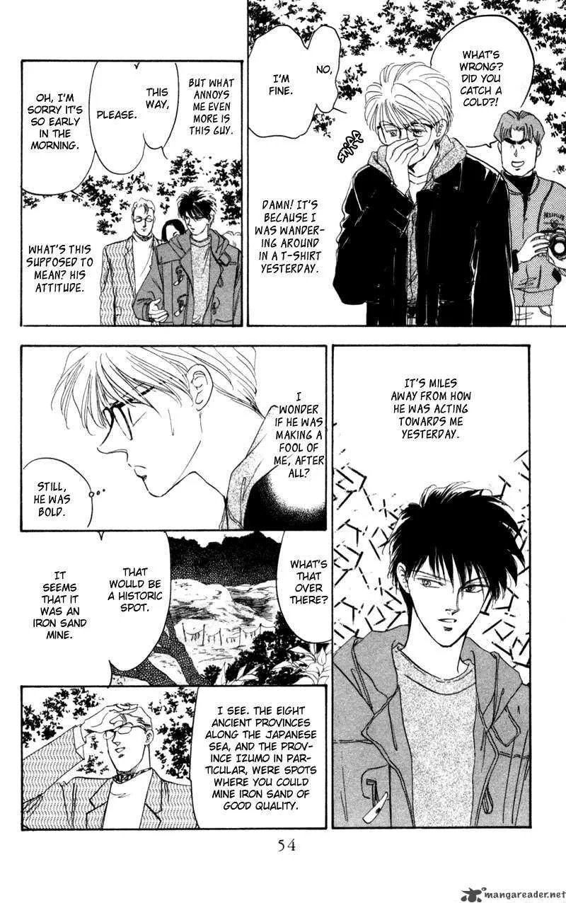 Yakumo Tatsu Chapter 1 page 53