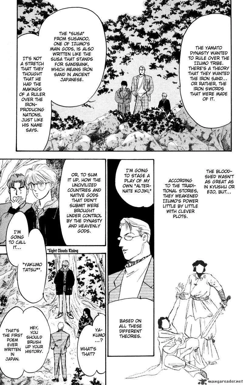 Yakumo Tatsu Chapter 1 page 54