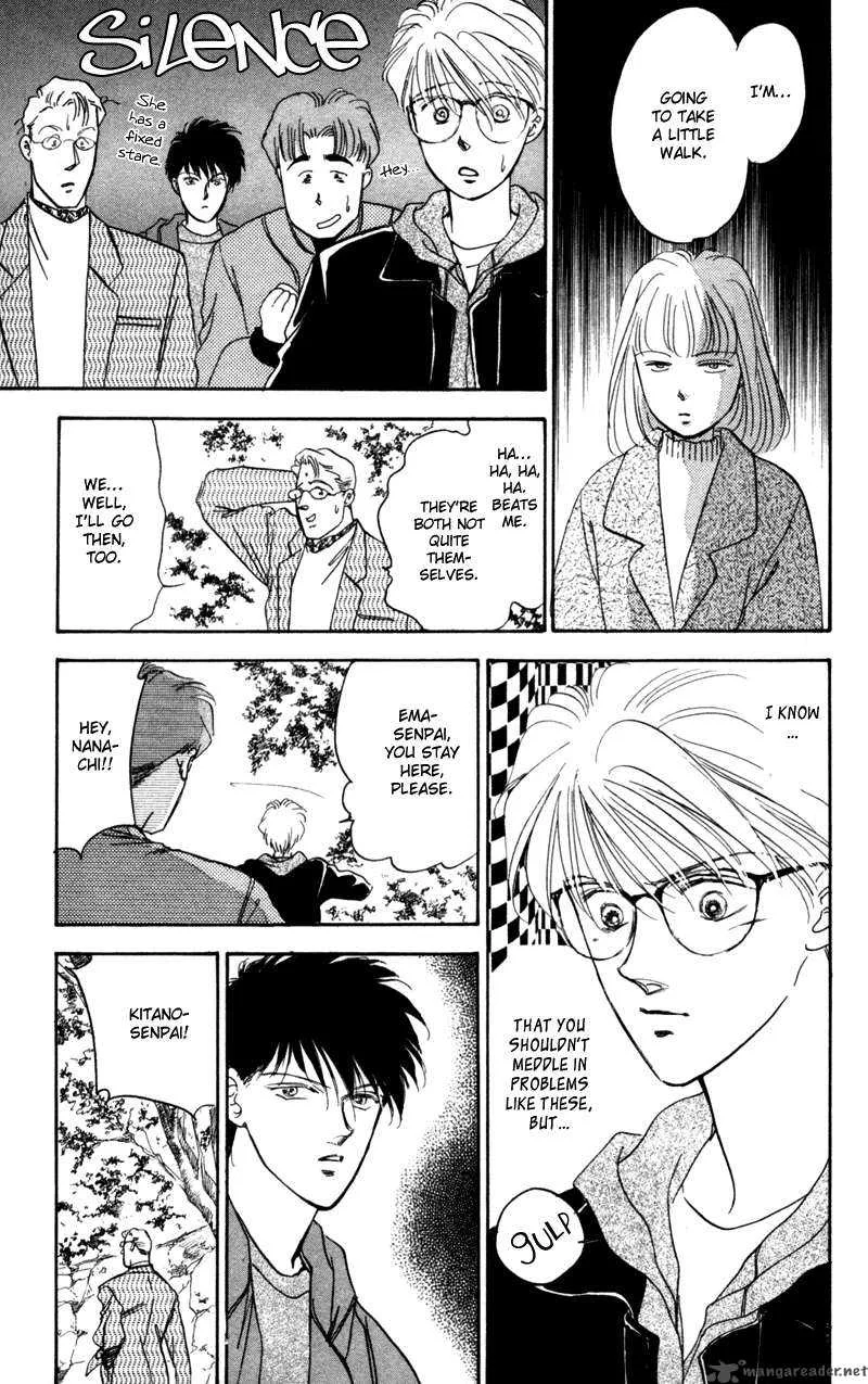 Yakumo Tatsu Chapter 1 page 58