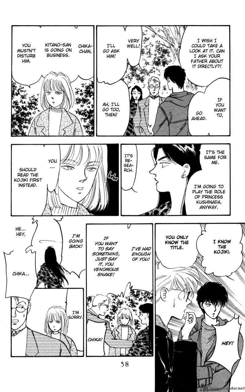 Yakumo Tatsu Chapter 1 page 57
