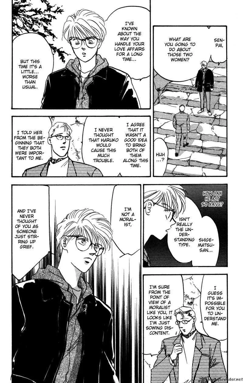 Yakumo Tatsu Chapter 1 page 59