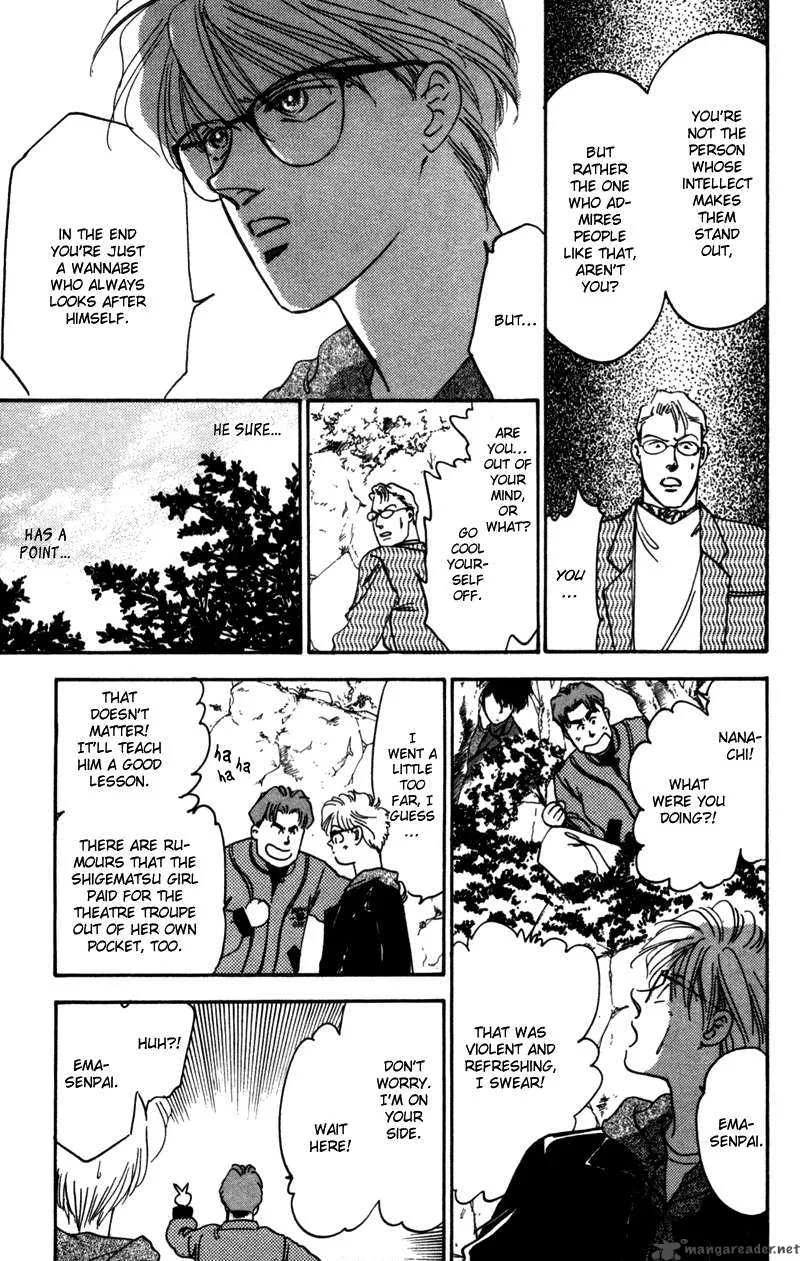 Yakumo Tatsu Chapter 1 page 60