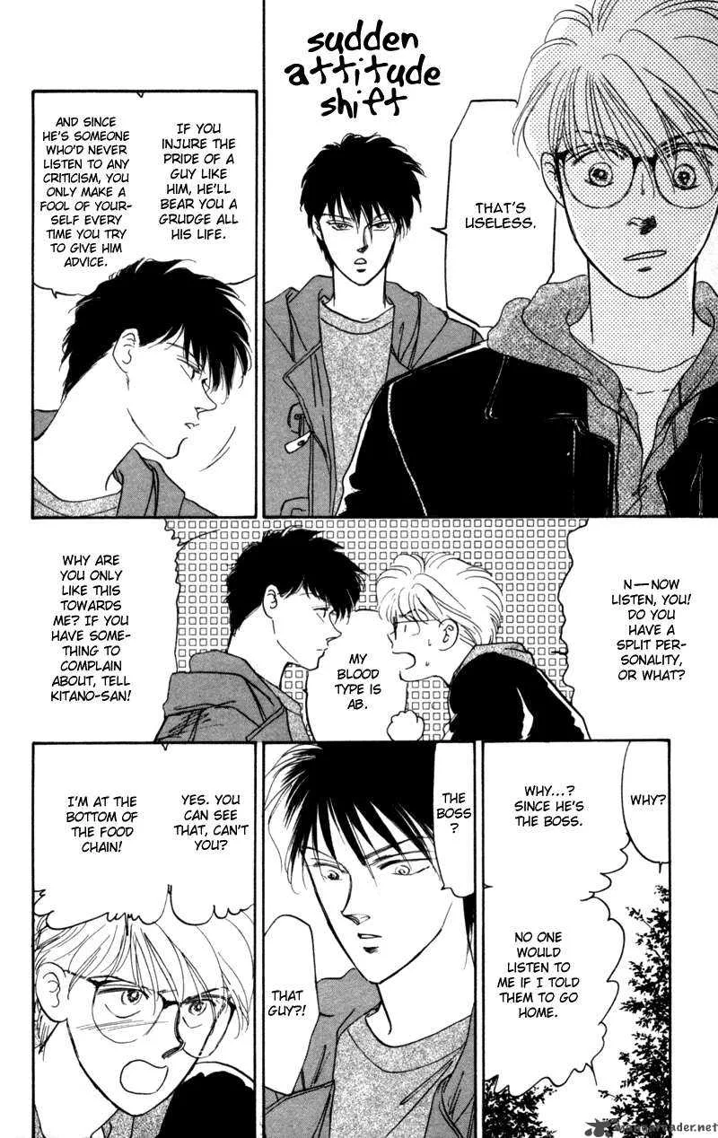 Yakumo Tatsu Chapter 1 page 61