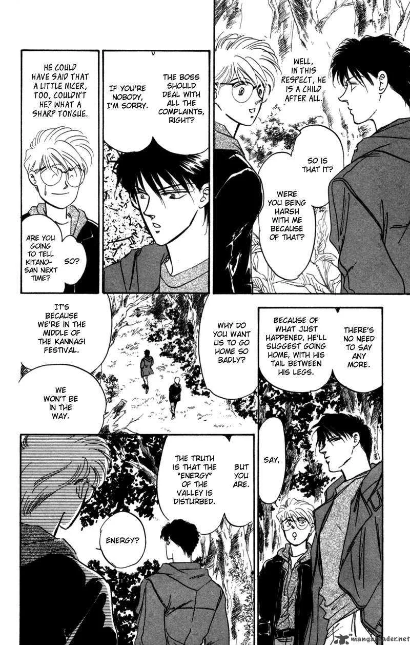 Yakumo Tatsu Chapter 1 page 63