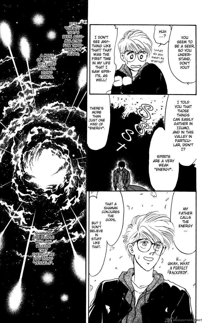 Yakumo Tatsu Chapter 1 page 64