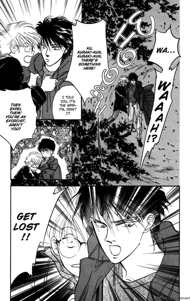 Yakumo Tatsu Chapter 1 page 66
